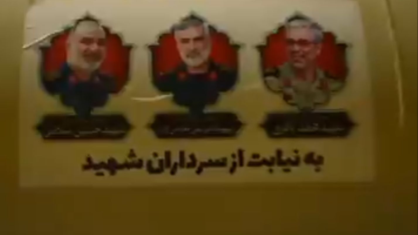 Iran objavio snimak raketnog napada na američke ciljeve na Bliskom istoku