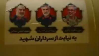 Iran objavio snimak raketnog napada na američke ciljeve na Bliskom istoku