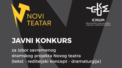 Novi teatar raspisao konkurs za savremeni dramski projekat