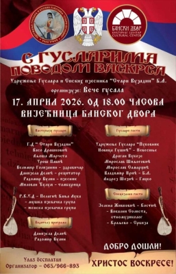 Banjaluka: Veče gusala u petak u Banskom dvoru