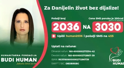 Помозимо Данијели Богдановић: Потребна средства за трансплантацију бубрега