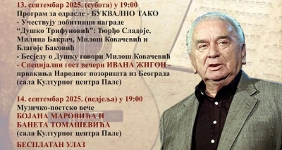 Pale: Dani Duška Trifunovića