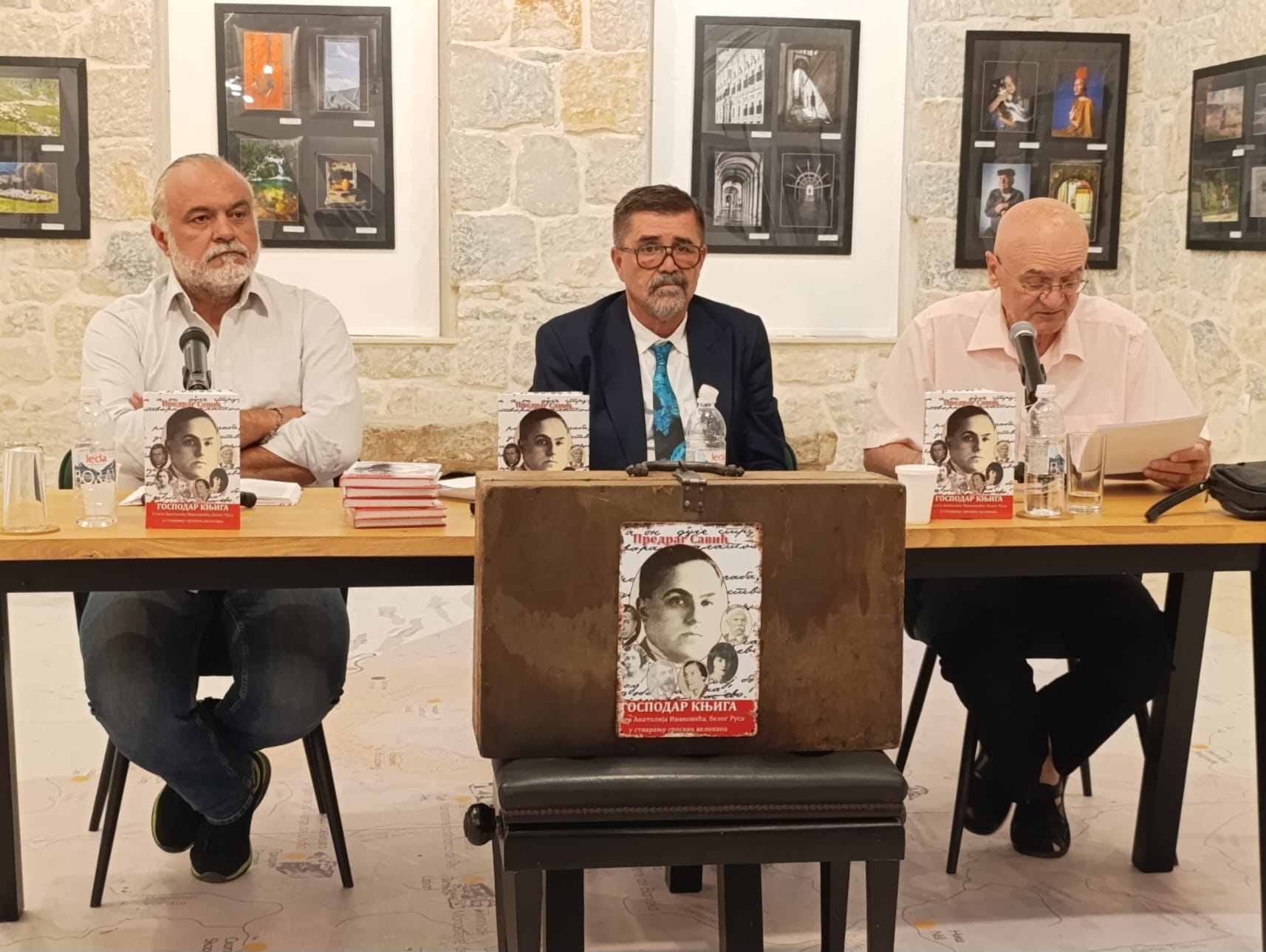U Trebinju promovisana knjiga o Anatoliju Ivanoviću, „gospodaru knjiga“ srpske kulture