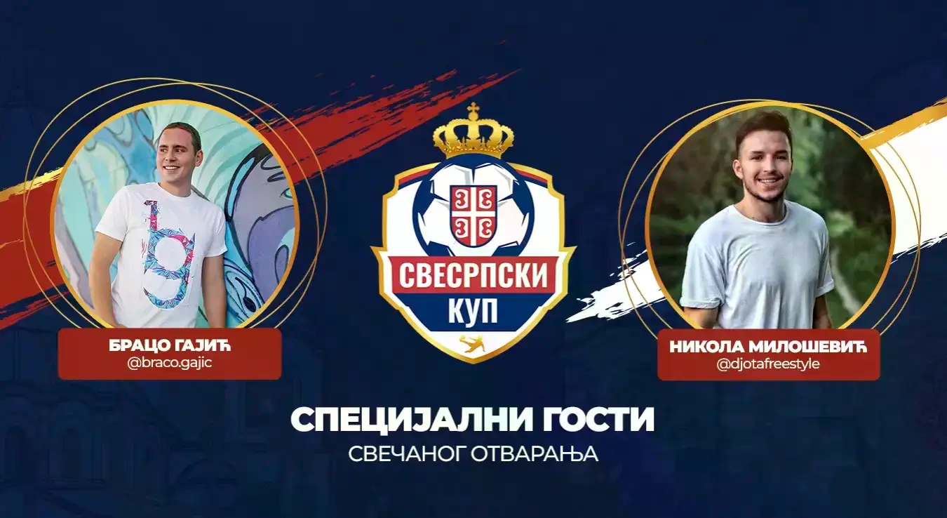Богат програм на отварању Свесрпског фудбалског купа