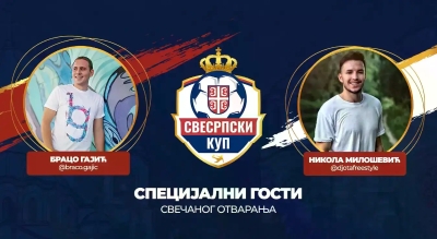 Богат програм на отварању Свесрпског фудбалског купа