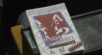 Promovisana druga Monografija žena žrtava rata Republike Srpske u Banjaluci