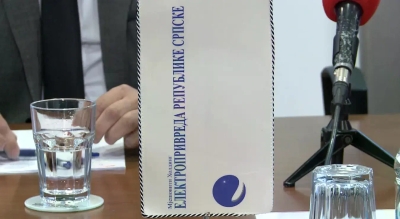 ЕРС остаје стабилан упркос изазовима