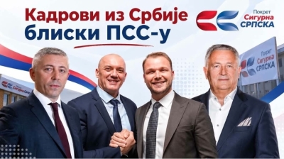 BOROVINA, KOKEZA, MARKIĆ: Pontonski mostovi između PSS-a i struktura iz Srbije