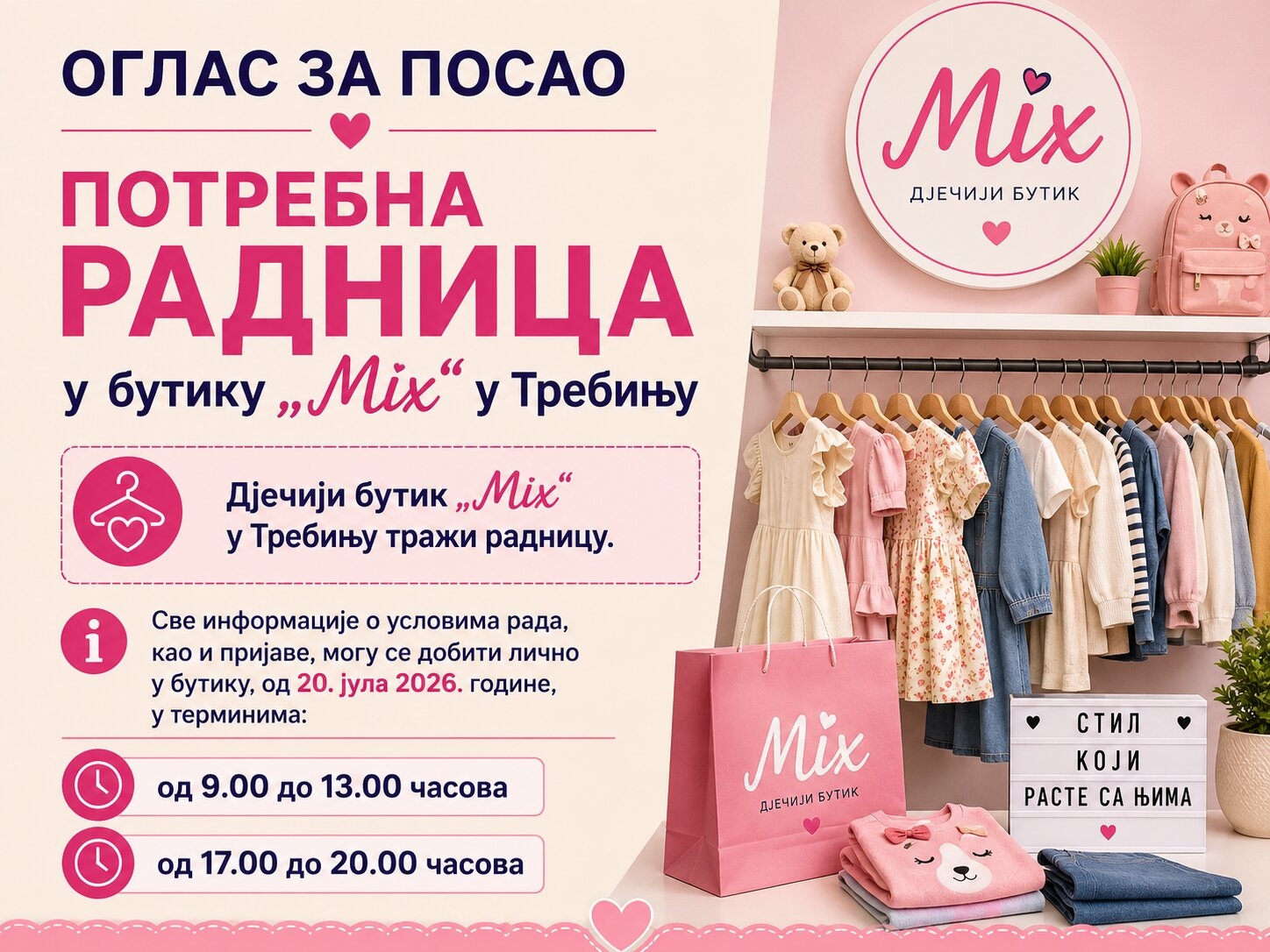 Potrebna radnica u butiku „Mix“ u Trebinju