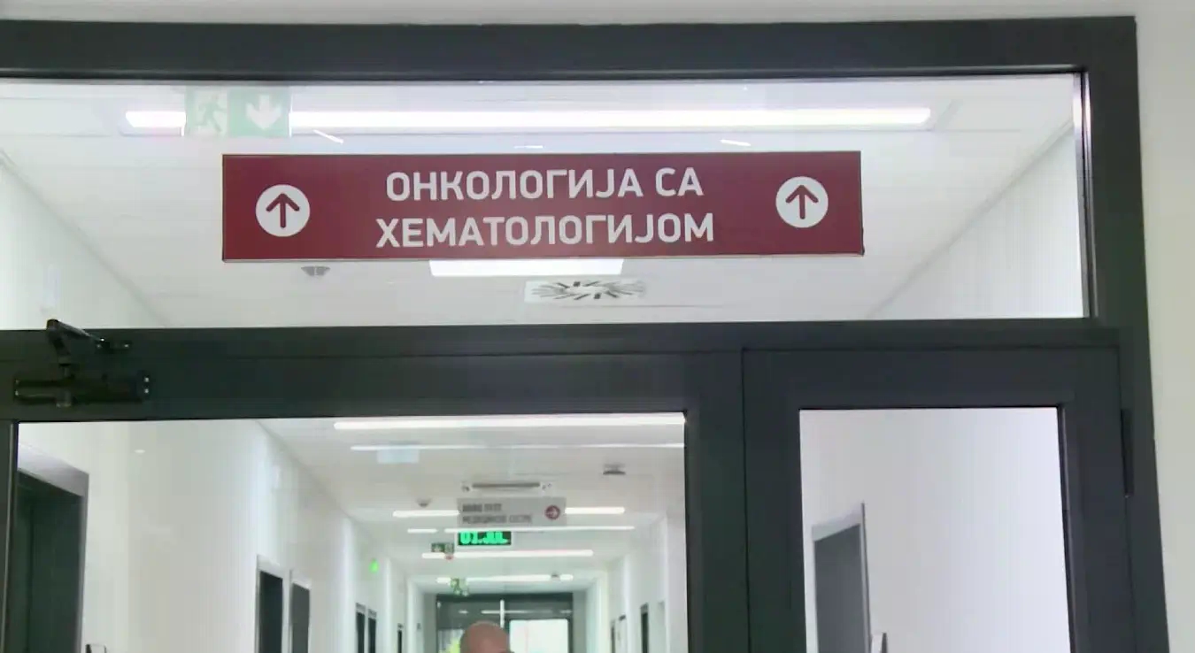 Олакшан приступ лијечењу онколошких и хематолошких пацијената