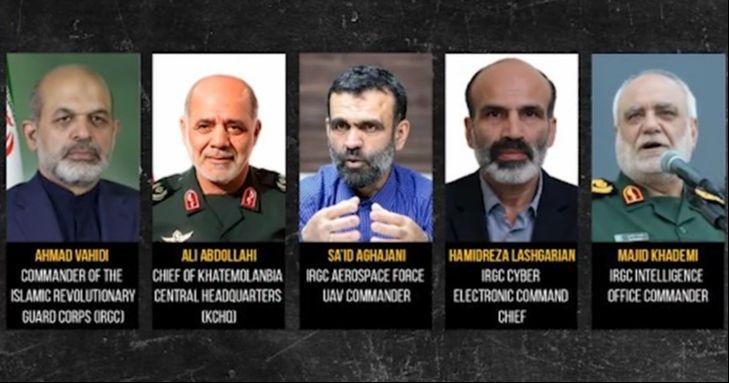 SAD nude milione za informacije o pet visokih iranskih zvaničnika: Nagrada i do 10 miliona dolara