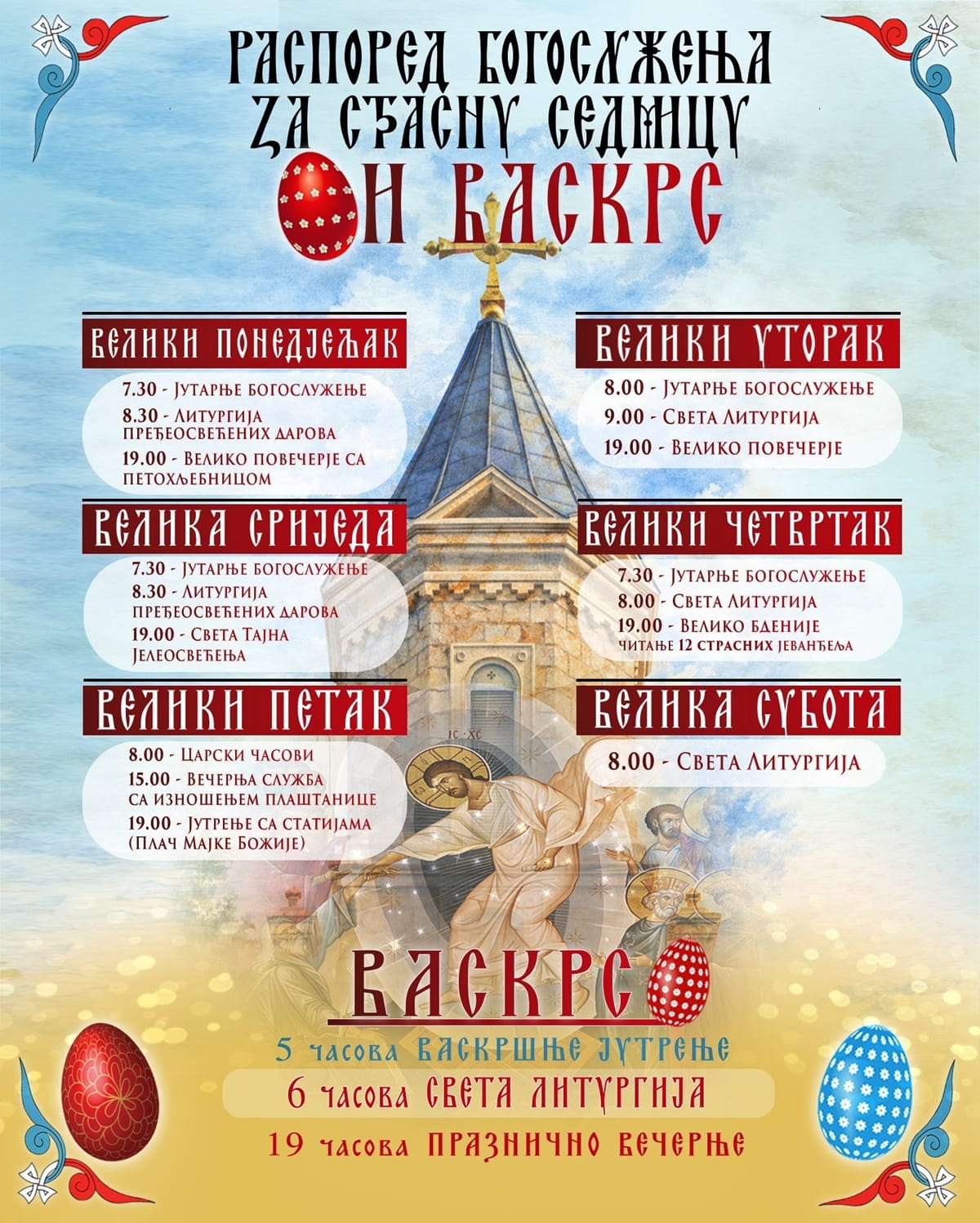 Raspored bogosluženja u Trebinju za Strasnu sedmicu i Vaskrs