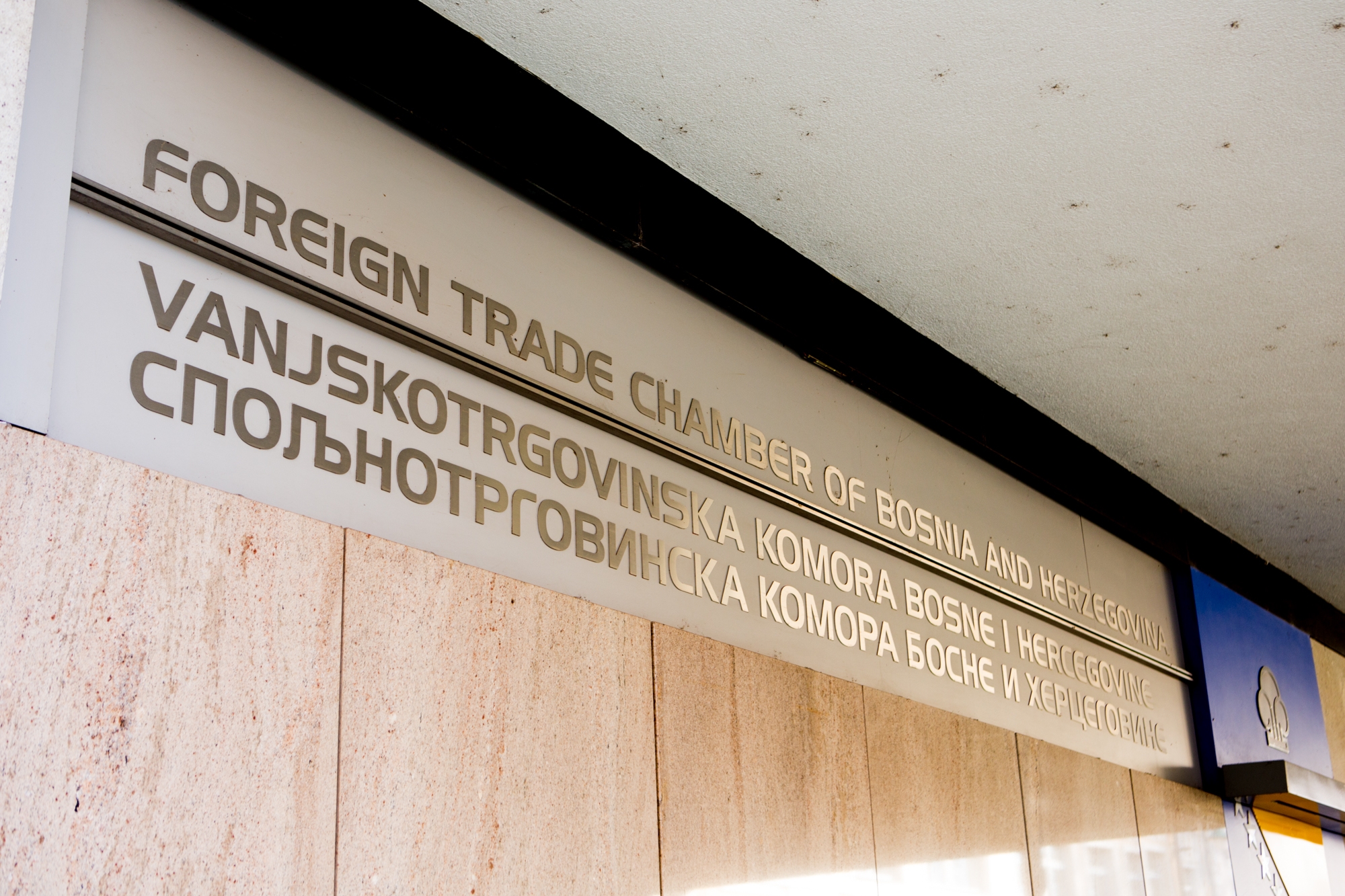 Potrebno smanjiti carine radi jačanja konkurentnosti