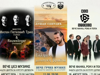 Ljetni koncerti u Derventi: Avgust u znaku džeza, roka i grčkih melodija
