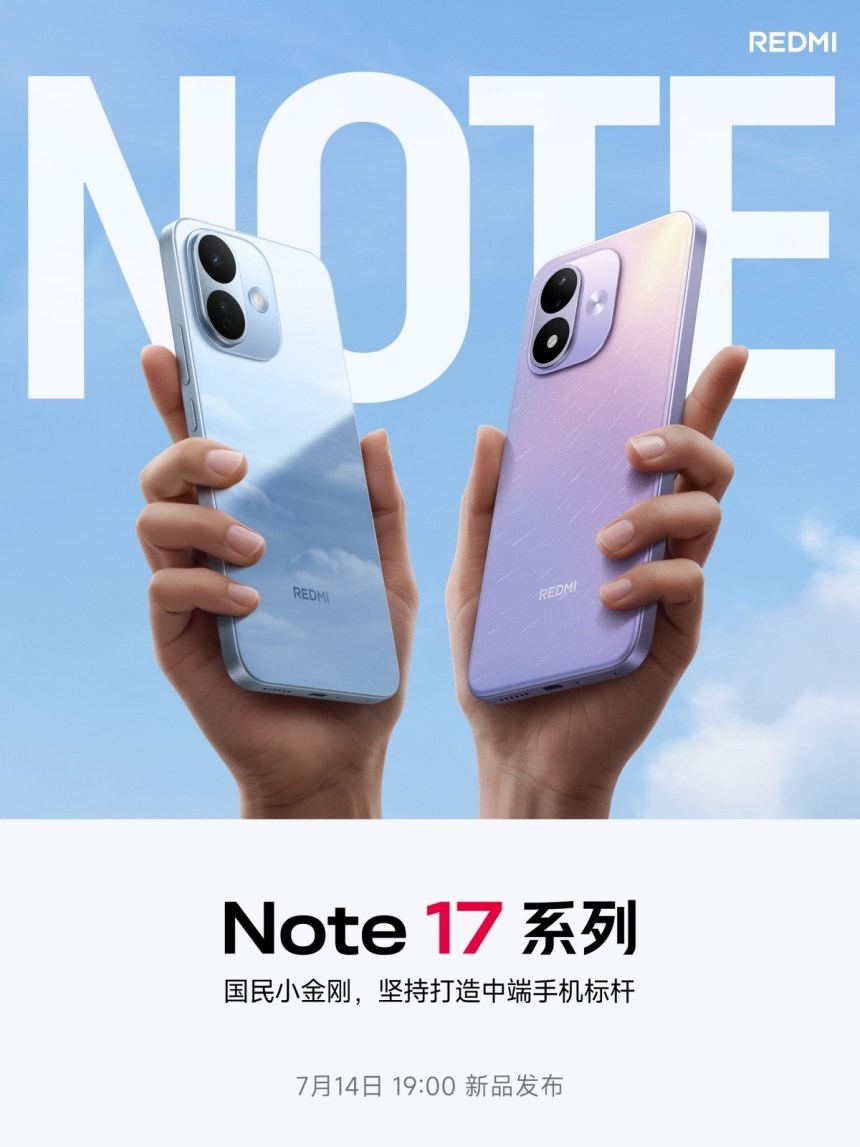 Poznato kada stiže nova Redmi Note 17 serija!