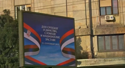Dan srpskog jedinstva: zajednička sjednica vlade Republike Srpske i Srbije i vojna parada u Beogradu