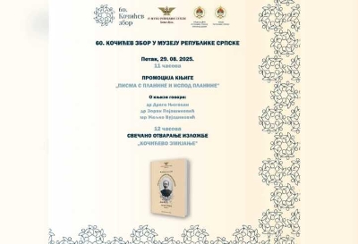 Promocija monografije i izložba u čast Kočiću u Muzeju RS