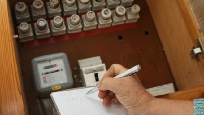 Energetski suverenitet BiH