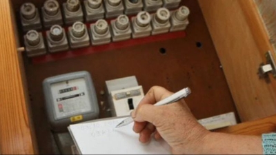 Energetski suverenitet BiH