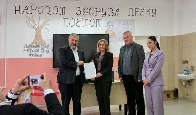 VKBI poklonio komplete višetomnog Rječnika bosanskog jezika osnovnim školama u Sjevernoj Makedoniji