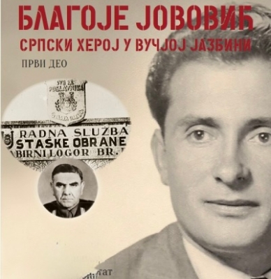 Beograd očekuje prenos posmrtnih ostataka Blagoja Jovovića