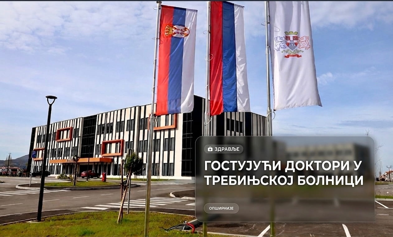 Trebinjska bolnica objavila raspored gostujućih ljekara za jun i jul