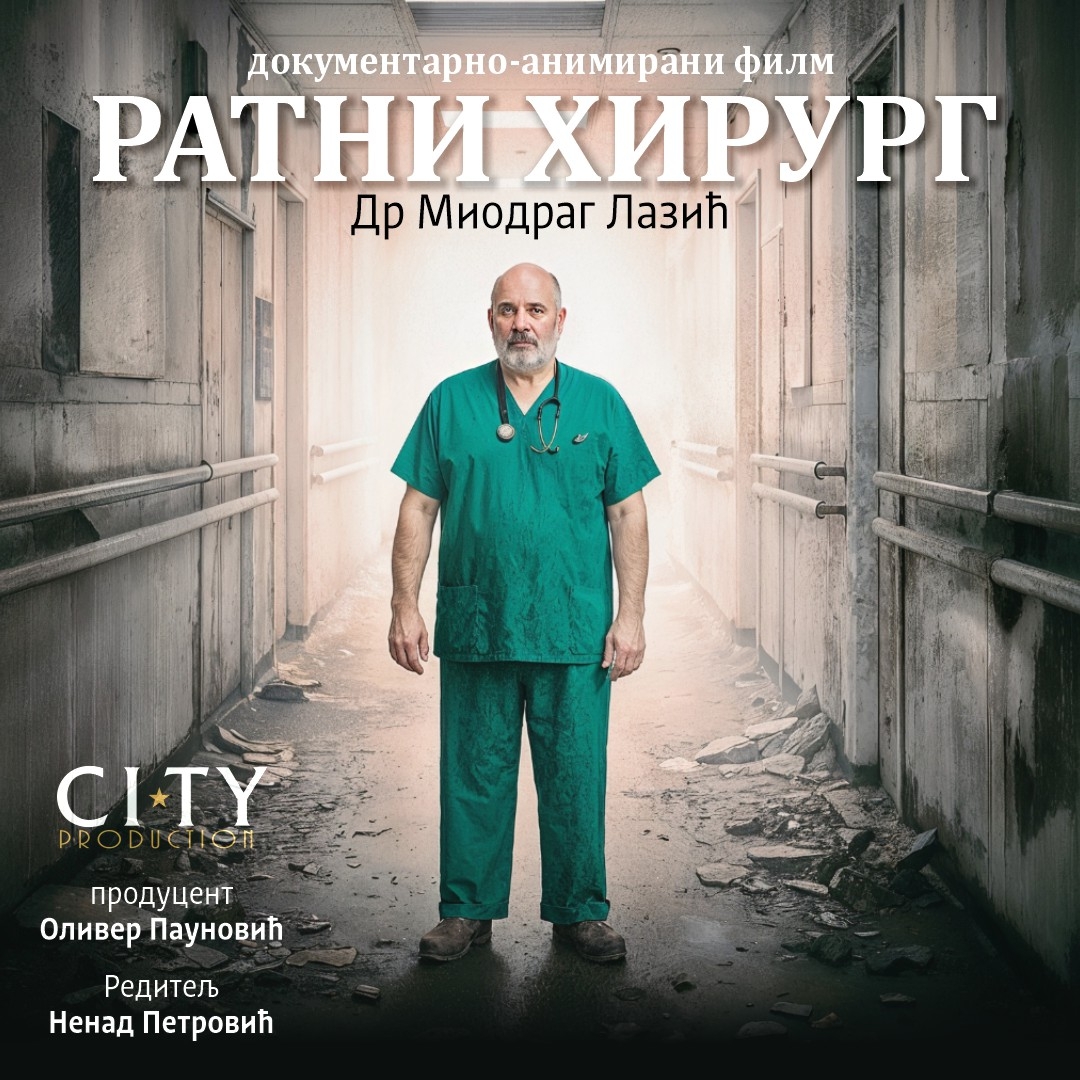 Film RATNI HIRURG u Cineplexxu Palas