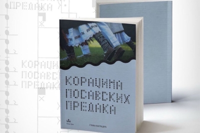 U utorak u Banjaluci promocija knjige “Koracima posavskih predaka”
