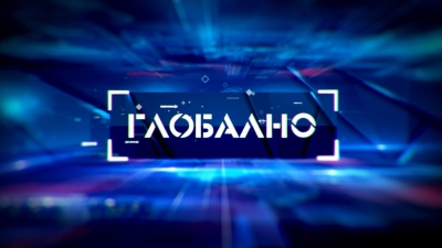 Emisija Globalno večeras na programu BN televizije