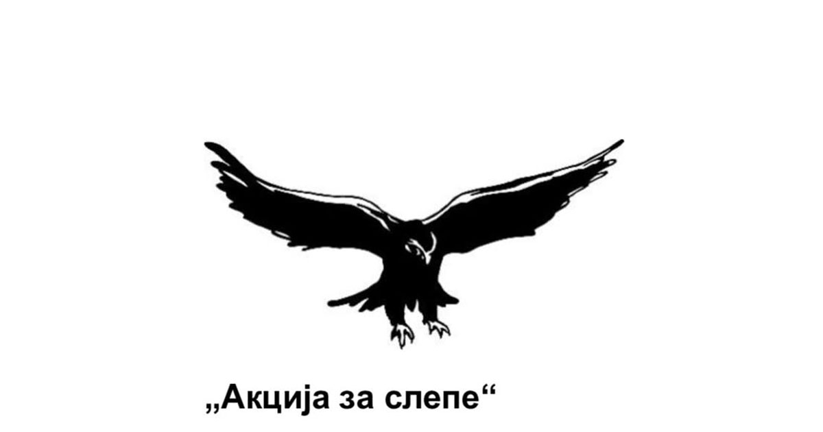 "Akcija za slepe" pripremila dvodnevni kulturni program u Banjaluci