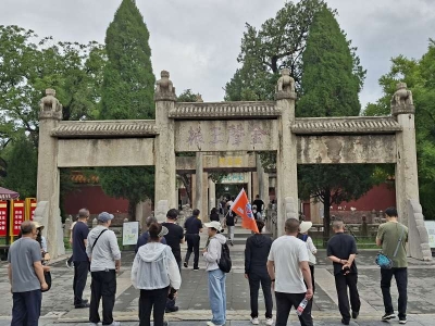 Magični Qufu: Grad koji živi na Konfucijevoj mudrosti