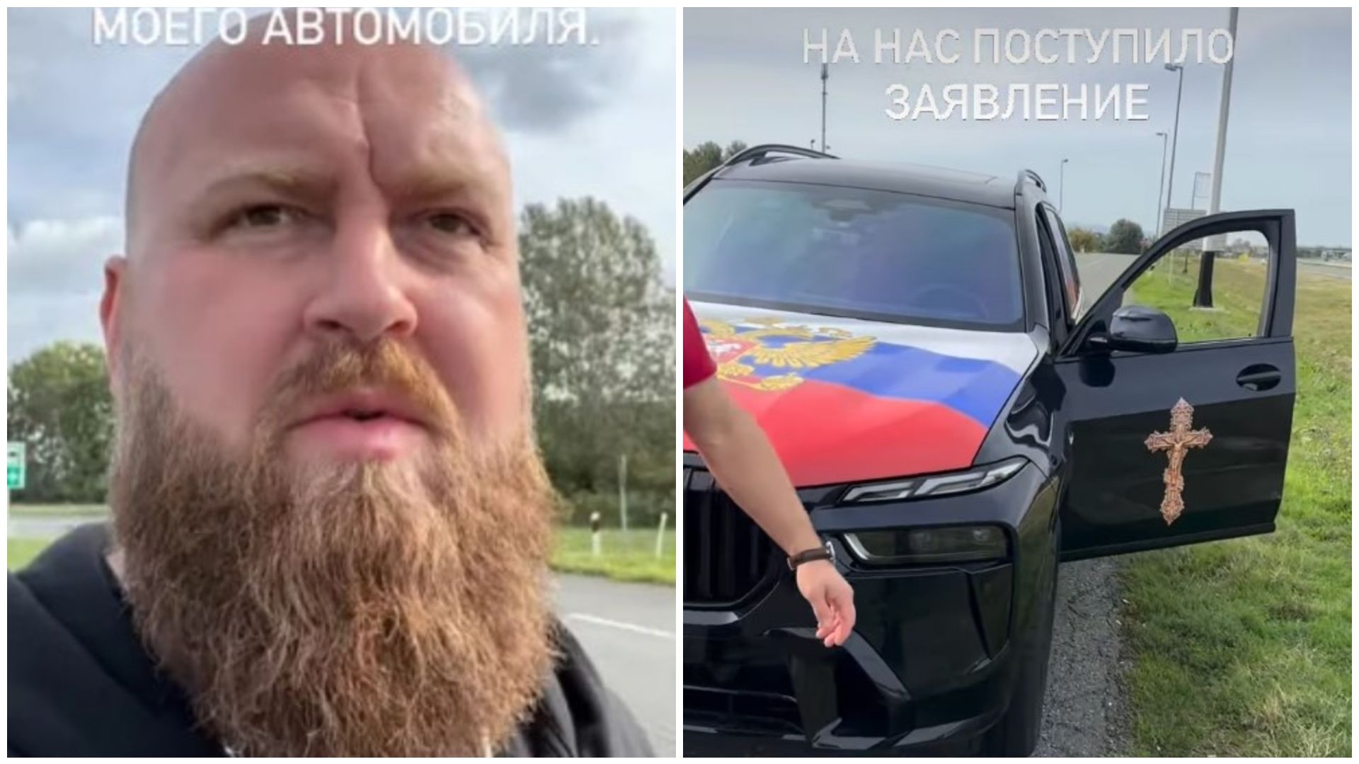 Rus kažnjen sa 700 eura u Hrvatskoj zbog zastave i simbola na automobilu, sve objavio na Instagramu