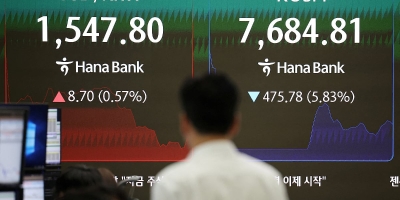 Hakeri uz pomoć AI alata napali banke u Južnoj Koreji
