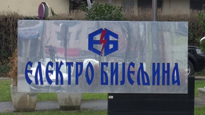 Zaduženja samo rastu: Vlada garantuje i za kredit Elektro-Bijeljine od 10 miliona maraka