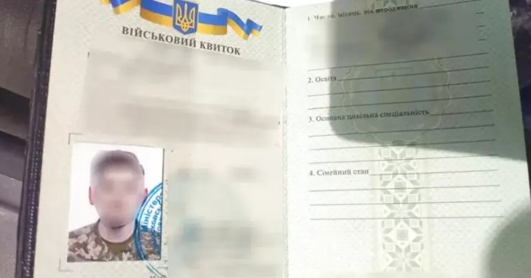 UHAPŠEN MLADIĆ (20) Sumnja se da je učestvovao u ratu u Ukrajini