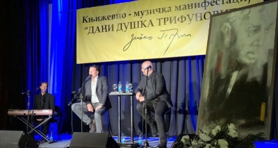 Spektaklom &quot;(N)ekulturni šou&quot; završena manifestacija posvećena velikom pjesniku