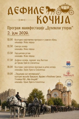 Banjaluka obilježava “Duhovski utorak”, pogledajte program