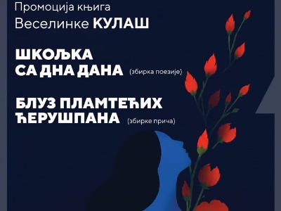 Kulturni centar Trebinje: Promocija knjiga Veselinke Kulaš