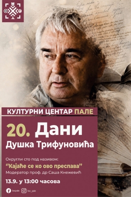 Почињу “Дани Душка Трифуновића”