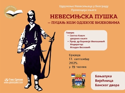 Promocija knjige „Nevesinjska puška“ u okviru Sajma knjige u Banjaluci