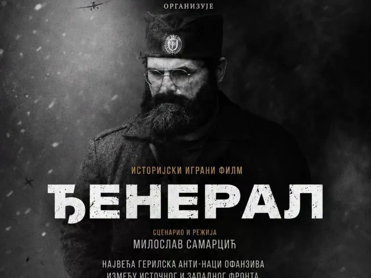 Projekcija filma "Đeneral" u KC Gradiška: Istorijska drama o Dragoljubu Mihailoviću pred domaćom publikom