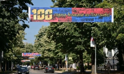 Borac slavi 100 godina postojanja: Pavlina Radovanović i Nele Karajlić upriličiće jubilej
