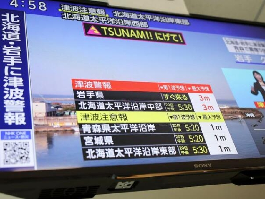 JOŠ JEDNA UZBUNA U JAPANU: Moguć novi zemljotres od 8 stepeni po Richteru