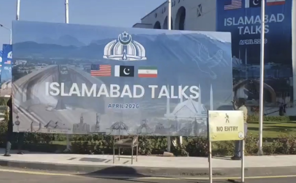 Mirovni pregovori između SAD-a i Irana završeni bez dogovora, delegacije napuštaju Pakistan