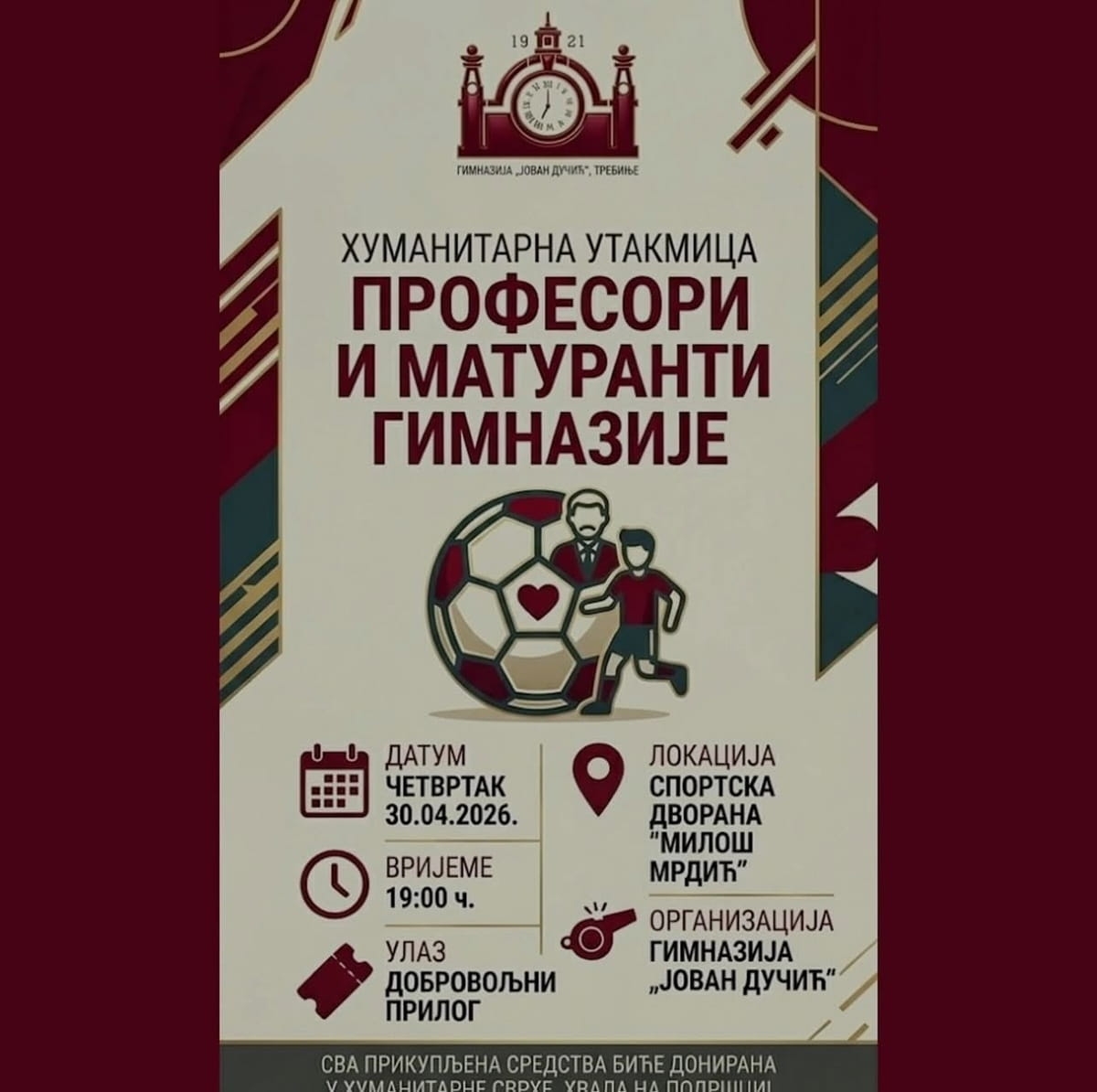 Humanitarna utakmica profesora i maturanata gimnazije