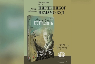 Promocija knjige Matije Bećkovića u Banjaluci