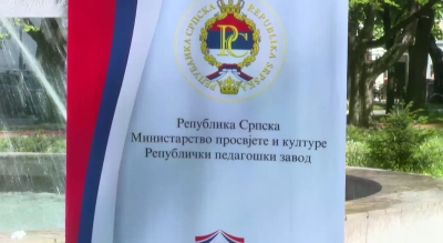 У парку Младен Стојановић одржано републичко такмичење из географије