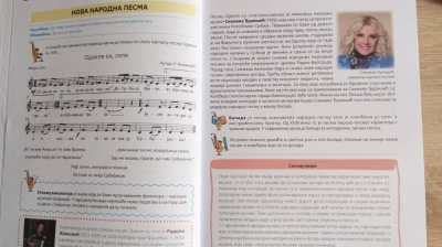 Je li popularnim folk pjevačima mjesto u udžbenicima?
