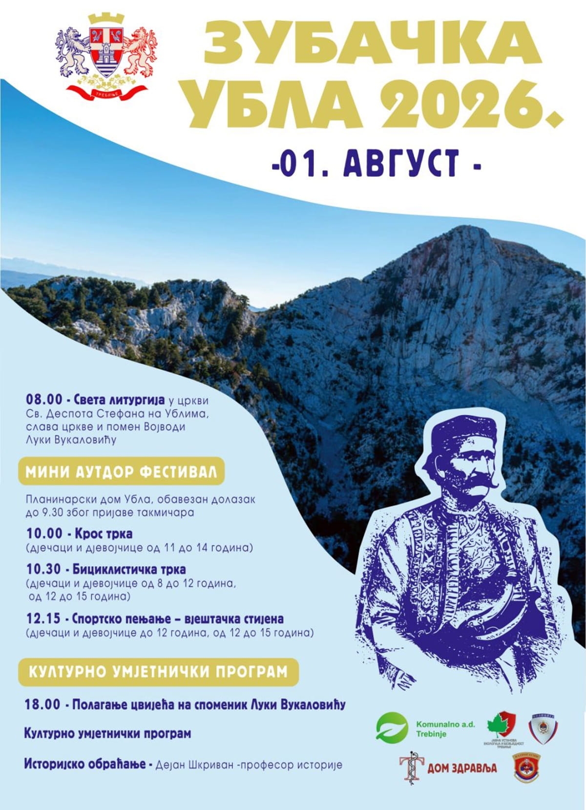 Bogat program na „Zubačkim Ublima“: Liturgija, sport, kultura i druženje