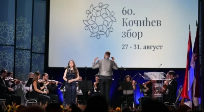Kakav program danas donosi “Kočićev zbor”